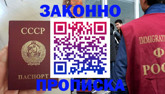 пропишу в квартире в Усть-Катаве