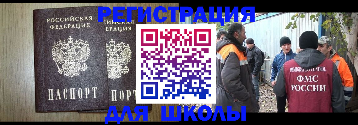 где прописаться в Усть-Катаве